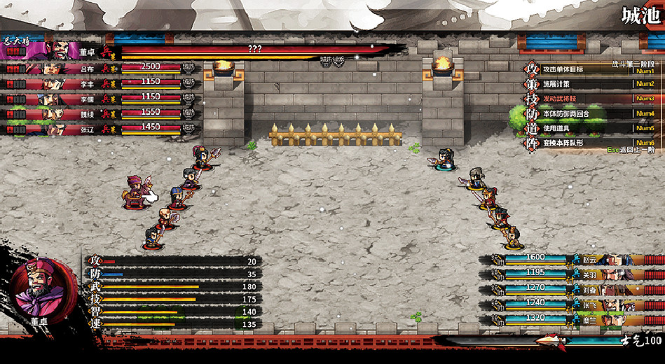 《吞食孔明傳》第二章呂布怎麽打?濁世君王圖文流程攻略 《吞食孔明傳》第二章呂布怎麽打?濁世君王圖文流程攻略