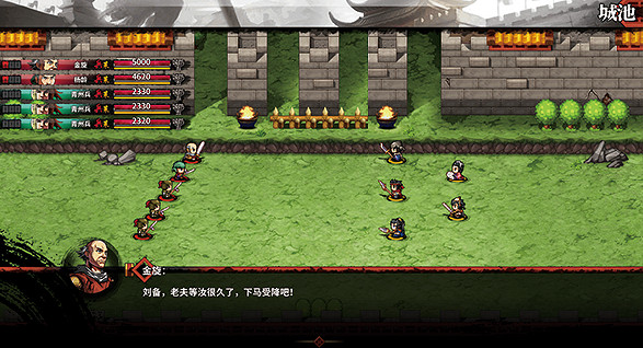 《吞食孔明傳》荊襄九郡圖文流程攻略 第五章怎麽收服黃忠? 《吞食孔明傳》荊襄九郡圖文流程攻略 第五章怎麽收服黃忠?