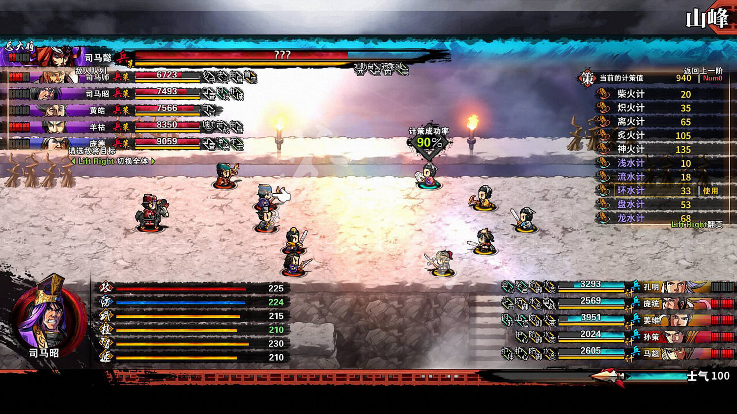 《吞食孔明傳》進遊戲報錯怎麽辦？進遊戲報錯解決方法