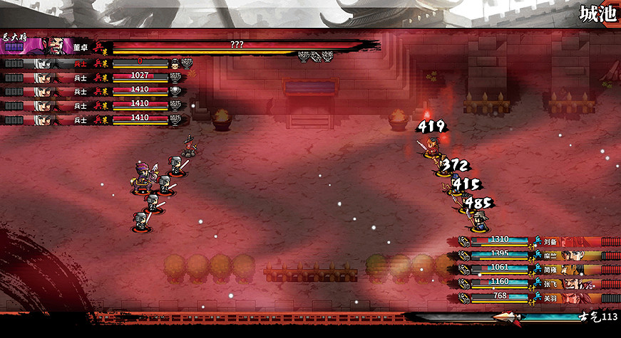 《吞食孔明傳》第二章呂布怎麽打?濁世君王圖文流程攻略 《吞食孔明傳》第二章呂布怎麽打?濁世君王圖文流程攻略