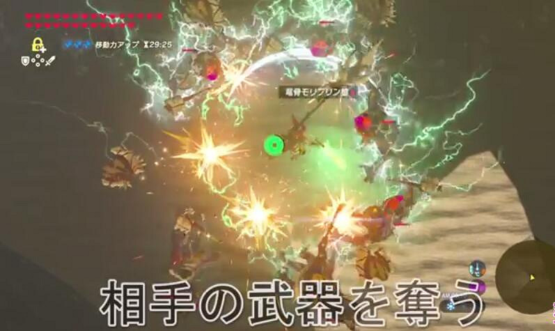 《塞爾達傳說:曠野之息》利用bug複製武器及盾牌的步驟 《塞爾達傳說:曠野之息》利用bug複製武器及盾牌的步驟