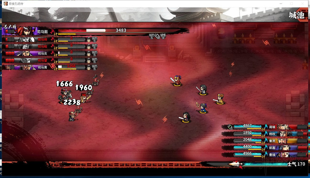 《吞食孔明傳》法師陣容搭配優缺點分析 法師陣容怎麽搭配好？