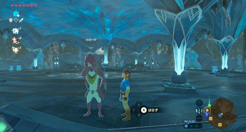 《塞爾達傳說:曠野之息》部分支線任務解禁條件一覽 《塞爾達傳說:曠野之息》部分支線任務解禁條件一覽