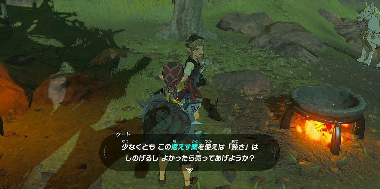 《塞爾達傳說：曠野之息》全主線任務流程難點關卡圖文詳解攻略