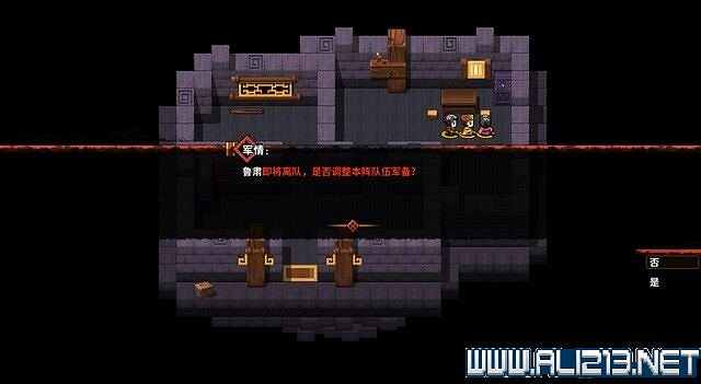 《吞食孔明傳》地圖全收集+全武將收集+戰鬥技巧圖文流程詳解【完結】 《吞食孔明傳》地圖全收集+全武將收集+戰鬥技巧圖文流程詳解【完結】