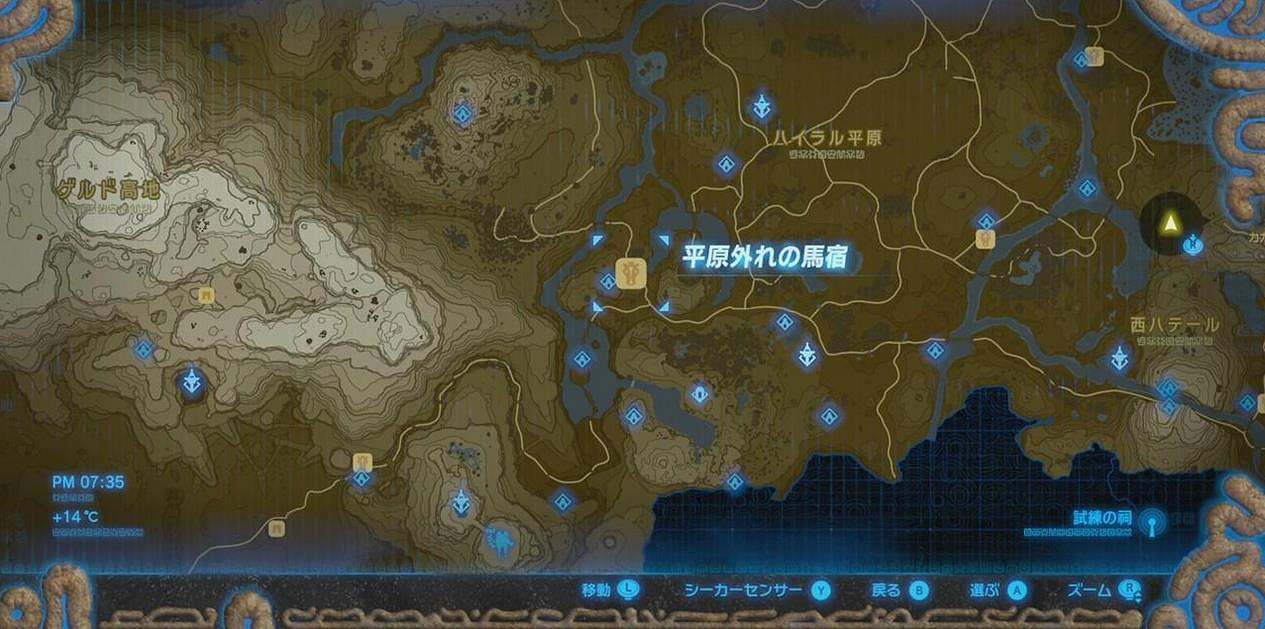 《塞爾達傳說：曠野之息》全主線任務流程難點關卡圖文詳解攻略