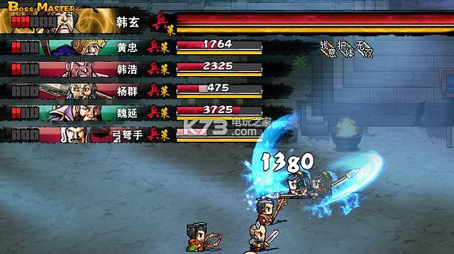 《吞食孔明傳》軍師技能大全 軍師技能效果介紹 《吞食孔明傳》軍師技能大全 軍師技能效果介紹