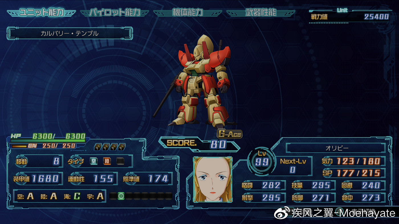 《超級機器人大戰30》隱藏要素有哪些?全隱藏要素觸發條件 《超級機器人大戰30》隱藏要素有哪些?全隱藏要素觸發條件