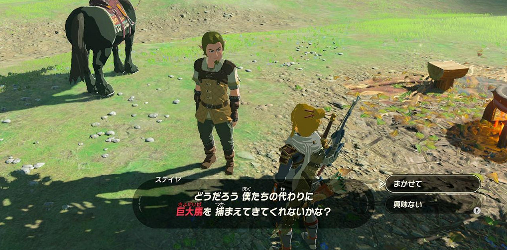 《塞爾達傳說：曠野之息》巨大馬捕獲方法分享