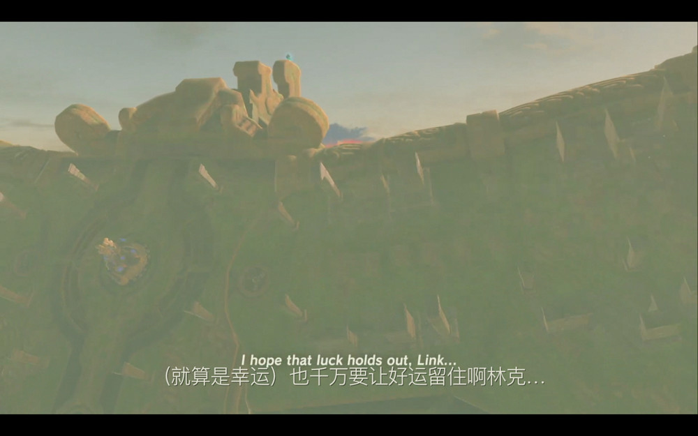 《塞爾達傳說：曠野之息》風之神獸篇深度攻略解析