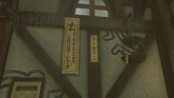 《塞爾達傳說:曠野之息》現代海拉爾文翻譯圖文介紹 《塞爾達傳說:曠野之息》現代海拉爾文翻譯圖文介紹