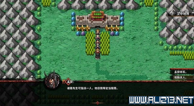 《吞食孔明傳》地圖全收集+全武將收集+戰鬥技巧圖文流程詳解【完結】 《吞食孔明傳》地圖全收集+全武將收集+戰鬥技巧圖文流程詳解【完結】