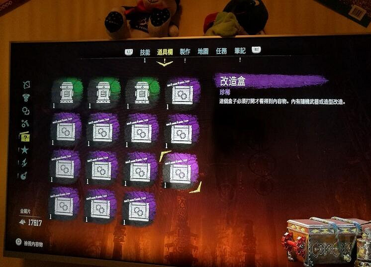 《塞爾達傳說:曠野之息》快速刷3屬性線圈方法 《塞爾達傳說:曠野之息》快速刷3屬性線圈方法