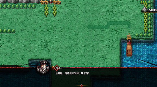 《吞食孔明傳》圖文攻略 全章節通關流程+全收集圖文詳解【原創】【完結】 《吞食孔明傳》圖文攻略 全章節通關流程+全收集圖文詳解【原創】【完結】