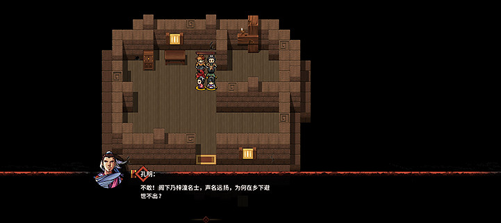 《吞食孔明傳》第六章西征巴蜀圖文攻略 馬騰之魂怎麽打 《吞食孔明傳》第六章西征巴蜀圖文攻略 馬騰之魂怎麽打