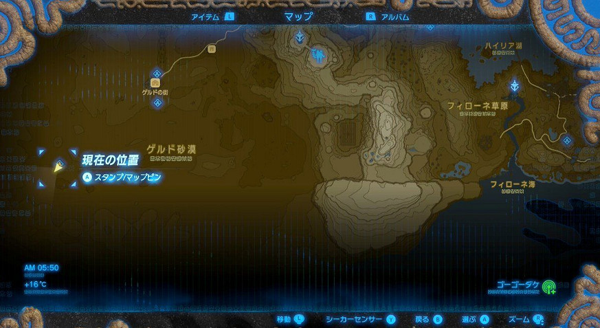 《塞爾達傳說：曠野之息》四大妖精之泉位置一覽