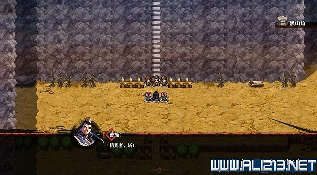 《吞食孔明傳》新手教學圖文攻略 遊戲系統等全面教學攻略 《吞食孔明傳》新手教學圖文攻略 遊戲系統等全面教學攻略