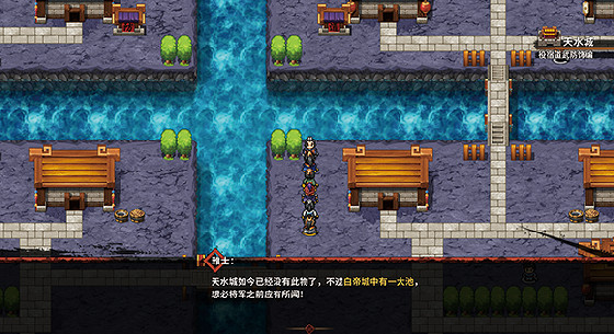 《吞食孔明傳》圖文攻略 全章節通關流程+全收集圖文詳解【原創】【完結】 《吞食孔明傳》圖文攻略 全章節通關流程+全收集圖文詳解【原創】【完結】