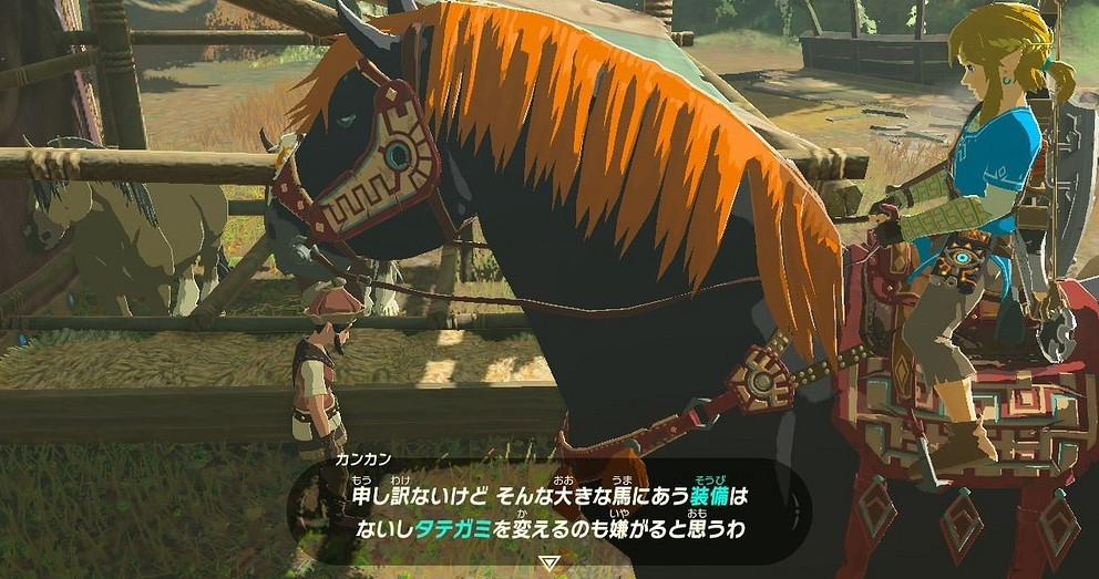 《塞爾達傳說：曠野之息》坐騎系統解析