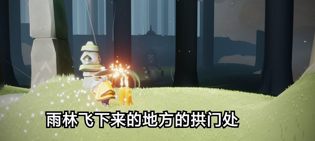 《光遇》10.31季節蠟燭位置 2021年10月31日季節蠟燭在哪