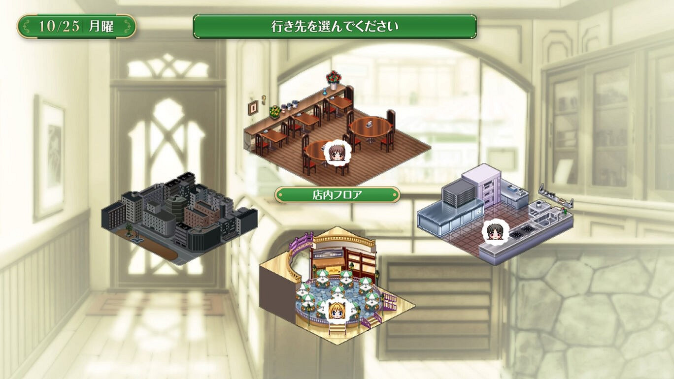 經典戀愛冒險《女僕咖啡帕露菲》重製版主機體驗版上線