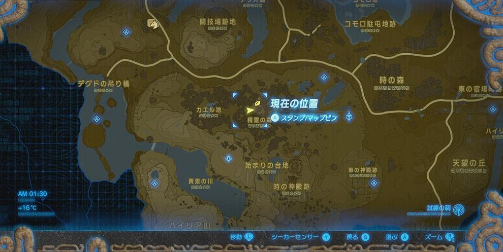 《塞爾達傳說：曠野之息》中央海拉爾地區種子收集圖文攻略