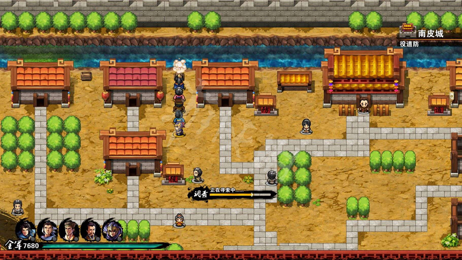 《吞食孔明傳》魚鱗軍印在哪?魚鱗軍印獲得位置介紹 《吞食孔明傳》魚鱗軍印在哪?魚鱗軍印獲得位置介紹