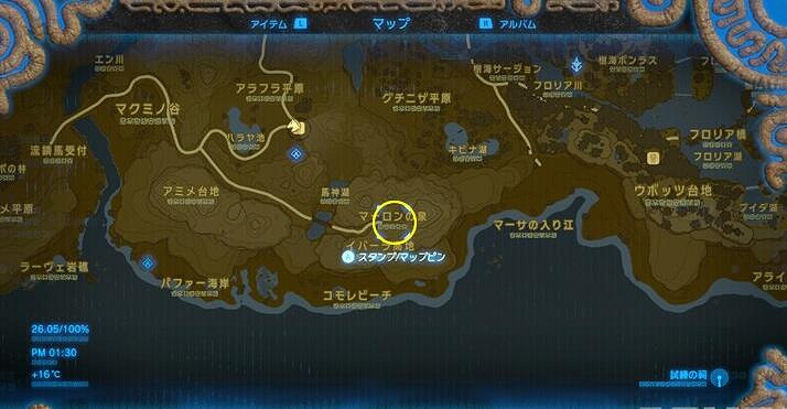 《塞爾達傳說：曠野之息》馬匹復活方法解析