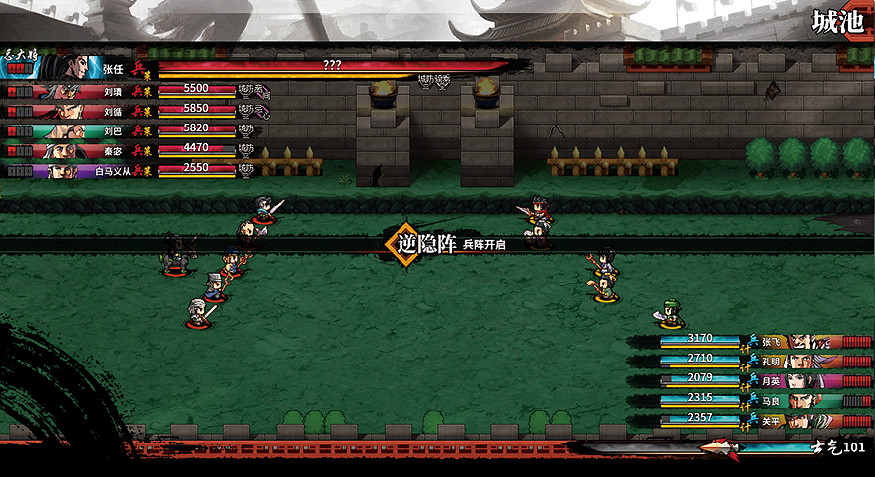 《吞食孔明傳》圖文攻略 全章節通關流程+全收集圖文詳解【原創】【完結】 《吞食孔明傳》圖文攻略 全章節通關流程+全收集圖文詳解【原創】【完結】