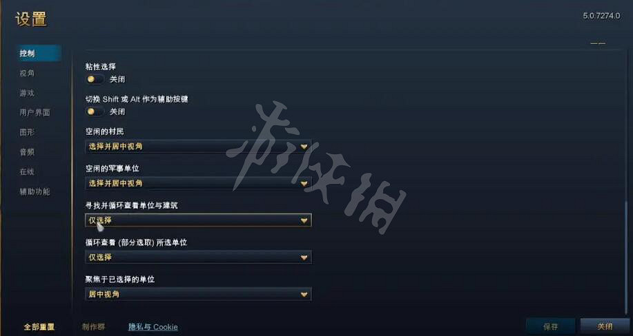 《世紀帝國4》快捷鍵大全 常用快捷鍵有哪些? 《世紀帝國4》快捷鍵大全 常用快捷鍵有哪些?