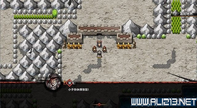 《吞食孔明傳》地圖全收集+全武將收集+戰鬥技巧圖文流程詳解【完結】 《吞食孔明傳》地圖全收集+全武將收集+戰鬥技巧圖文流程詳解【完結】