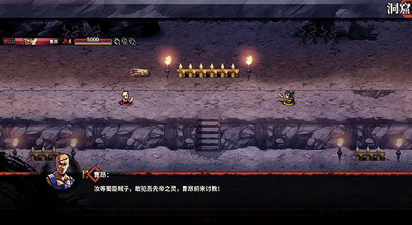 《吞食孔明傳》第八章三國一統圖文流程攻略 第八章司馬懿怎麽打? 《吞食孔明傳》第八章三國一統圖文流程攻略 第八章司馬懿怎麽打?