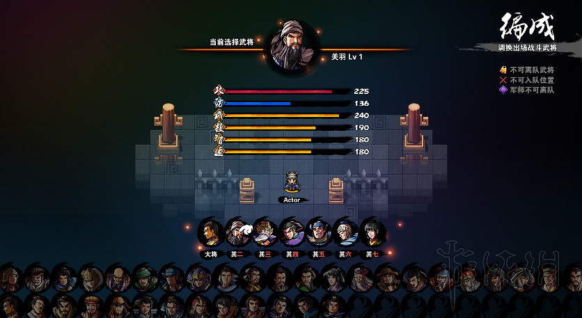 《吞食孔明傳》武將強弱排行一覽 哪些武將比較厲害? 《吞食孔明傳》武將強弱排行一覽 哪些武將比較厲害?