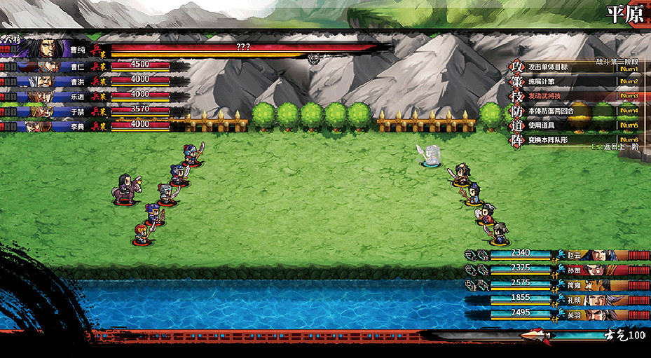 《吞食孔明傳》圖文攻略 全章節通關流程+全收集圖文詳解【原創】【完結】 《吞食孔明傳》圖文攻略 全章節通關流程+全收集圖文詳解【原創】【完結】