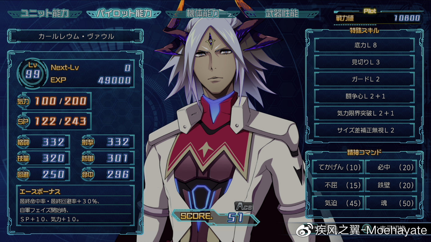 《超級機器人大戰30》隱藏要素有哪些?全隱藏要素觸發條件 《超級機器人大戰30》隱藏要素有哪些?全隱藏要素觸發條件