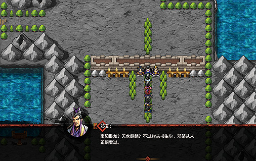 《吞食孔明傳》第八章三國一統圖文流程攻略 第八章司馬懿怎麽打? 《吞食孔明傳》第八章三國一統圖文流程攻略 第八章司馬懿怎麽打?