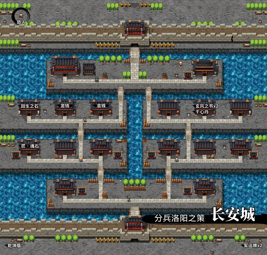 《吞食孔明傳》第八章三國一統圖文流程攻略 第八章司馬懿怎麽打? 《吞食孔明傳》第八章三國一統圖文流程攻略 第八章司馬懿怎麽打?