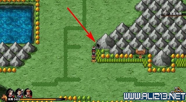 《吞食孔明傳》地圖全收集+全武將收集+戰鬥技巧圖文流程詳解【完結】 《吞食孔明傳》地圖全收集+全武將收集+戰鬥技巧圖文流程詳解【完結】