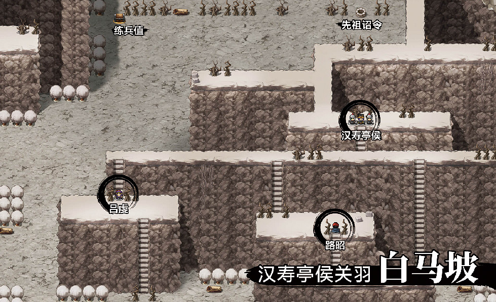 《吞食孔明傳》敗軍之將造詣怎麽獲得?敗軍之將造詣獲得方法 《吞食孔明傳》敗軍之將造詣怎麽獲得?敗軍之將造詣獲得方法