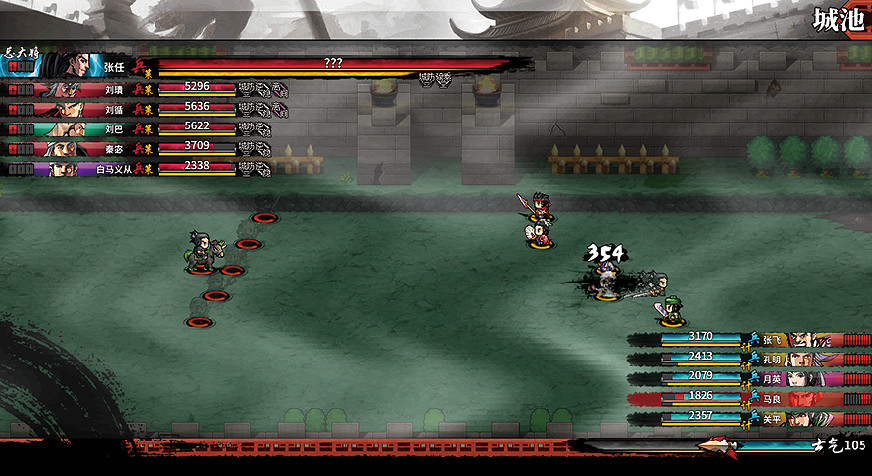 《吞食孔明傳》第六章西征巴蜀圖文攻略 馬騰之魂怎麽打 《吞食孔明傳》第六章西征巴蜀圖文攻略 馬騰之魂怎麽打