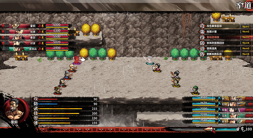 《吞食孔明傳》圖文攻略 全章節通關流程+全收集圖文詳解【原創】【完結】 《吞食孔明傳》圖文攻略 全章節通關流程+全收集圖文詳解【原創】【完結】