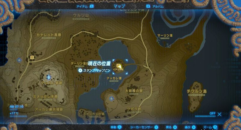 《塞爾達傳說：曠野之息》部分支線任務解禁條件一覽