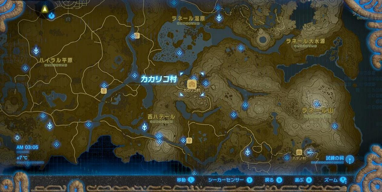 《塞爾達傳說：曠野之息》全主線任務流程難點關卡圖文詳解攻略