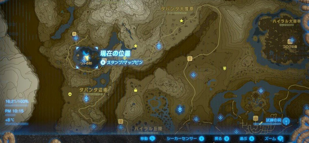 《塞爾達傳說:曠野之息》村莊建造圖文攻略 《塞爾達傳說:曠野之息》村莊建造圖文攻略