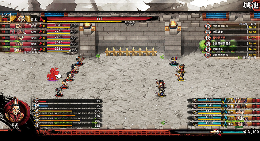 《吞食孔明傳》第二章呂布怎麽打?濁世君王圖文流程攻略 《吞食孔明傳》第二章呂布怎麽打?濁世君王圖文流程攻略