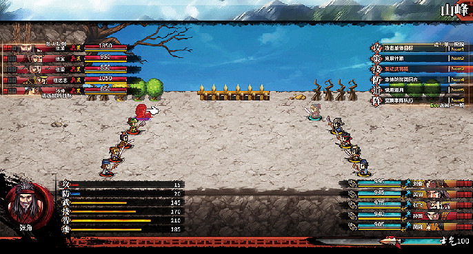 《吞食孔明傳》第一章張角怎麽打?第一章黃巾之亂流程攻略 《吞食孔明傳》第一章張角怎麽打?第一章黃巾之亂流程攻略