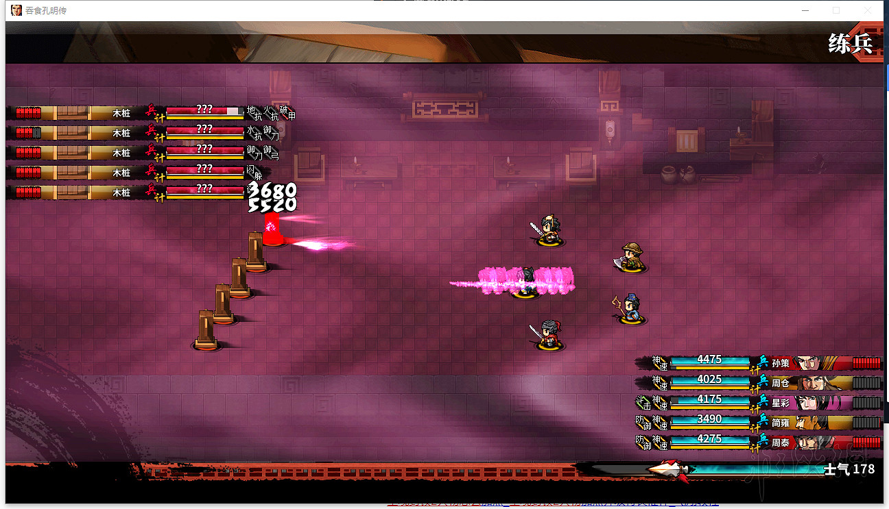 《吞食孔明傳》法師陣容搭配優缺點分析 法師陣容怎麽搭配好？