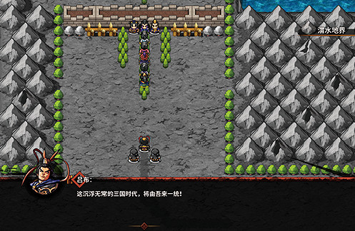 《吞食孔明傳》圖文攻略 全章節通關流程+全收集圖文詳解【原創】【完結】 《吞食孔明傳》圖文攻略 全章節通關流程+全收集圖文詳解【原創】【完結】