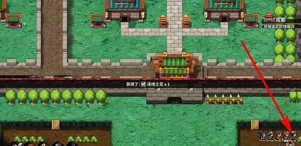 《吞食孔明傳》四朵花在哪裡?四朵名花獲得方法介紹 《吞食孔明傳》四朵花在哪裡?四朵名花獲得方法介紹