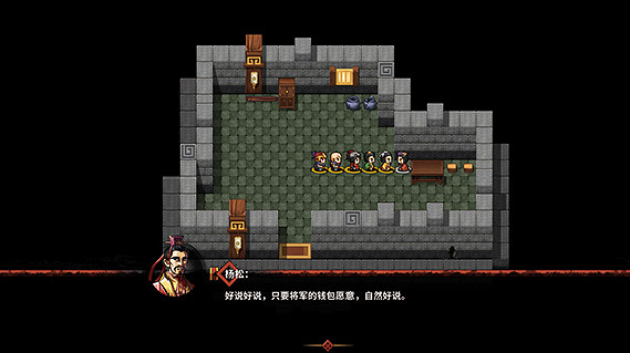 《吞食孔明傳》第六章西征巴蜀圖文攻略 馬騰之魂怎麽打 《吞食孔明傳》第六章西征巴蜀圖文攻略 馬騰之魂怎麽打